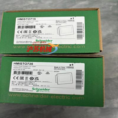 HMISTO735HMISTO705全新原装HMIST