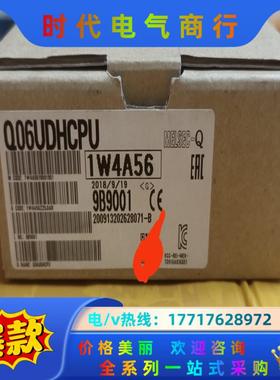 三菱模块Q06UDHCPU,全新正品，的联系我吧议价