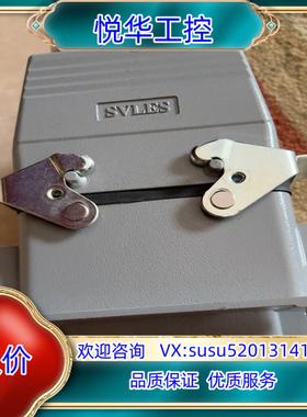 SVLES重载插头两套全新一百议价