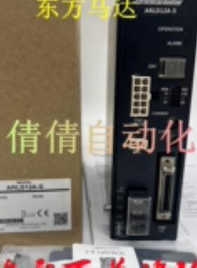 东方驱动器ARLD/O/07/12/13/24/20/B/C/A/-C/-S/-A/R-CM2