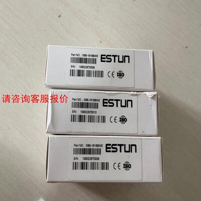 全新实点科技输入模块XB6-1616BWE,还剩最后2个，感