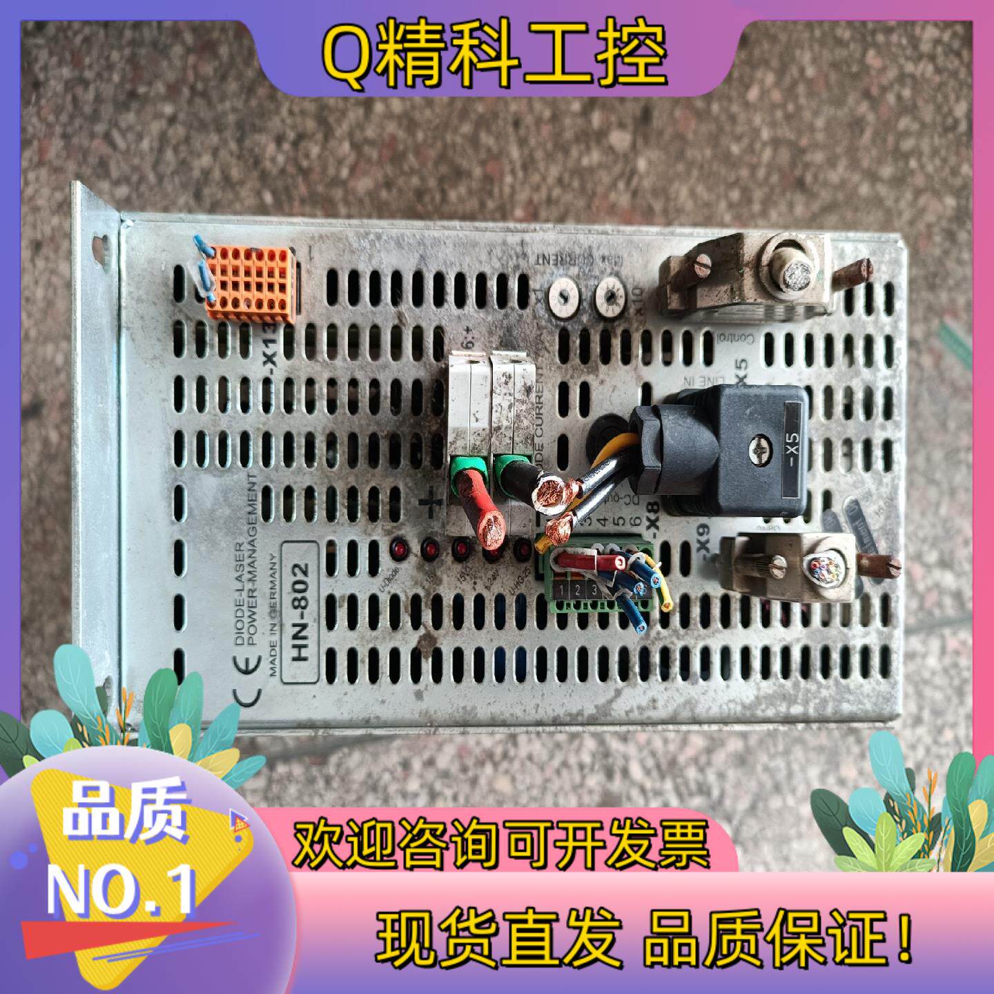 现货HN-802 120106540-01237DIODE-