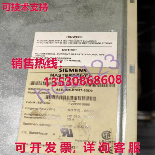 原装供应6SE7025-0TP87-2DD0 变频器
