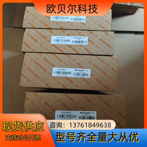 7760048025  IES20-SW4/1ST 两台，