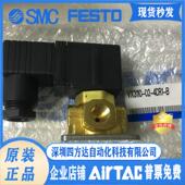 三通阀 4DR1 直动式 议价 VX3110