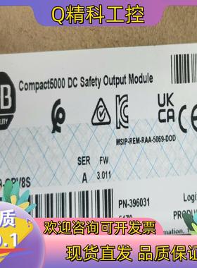 现货5069-OBV8S  发货