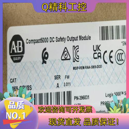 现货5069-OBV8S  发货