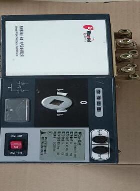 万高双电源开关  WATSGA-63/4R  1只，3