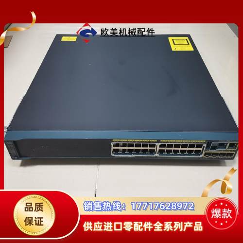 ws-c2960s-24ps-l 24口千兆poe交换机原装议价