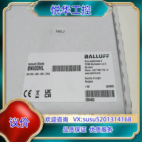 原装巴鲁夫BNI00HL   Profinet网络模块议