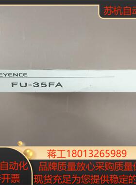 全新基恩士光纤传感器FU-35FA 但如下图所示只有一根线