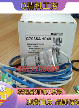 现货紫外线探头C7035A1049   C7035A1031