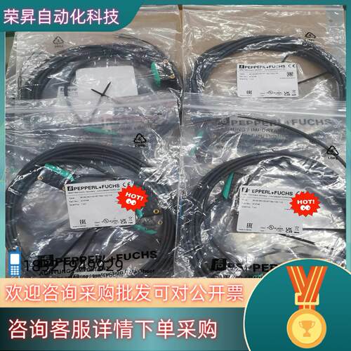 现货P+F倍加福光电开关M100/MV100-RT/76b/10