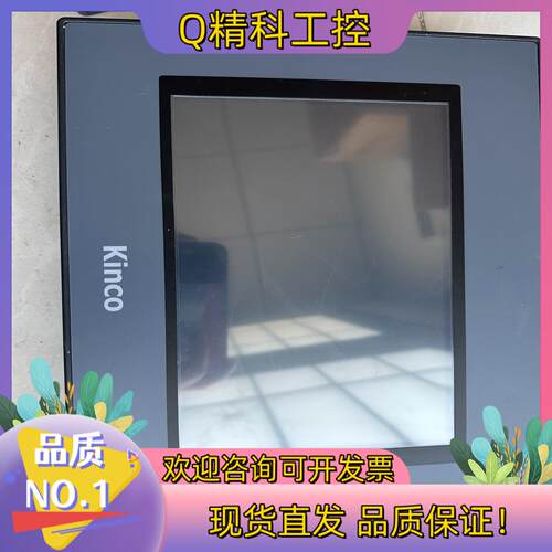 现货步科触摸屏MT4512TE