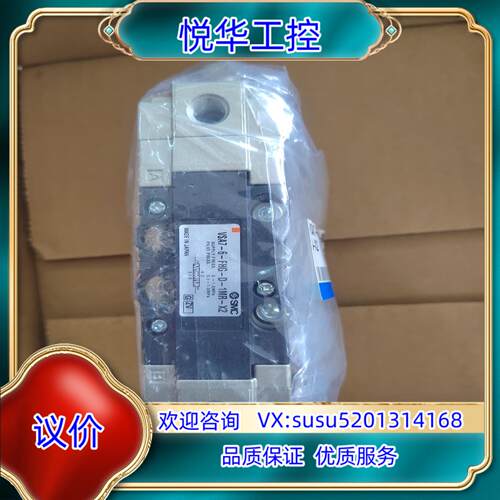 原装VSA7-6-FHG-D-1MRA03-X2原装正品 360议价