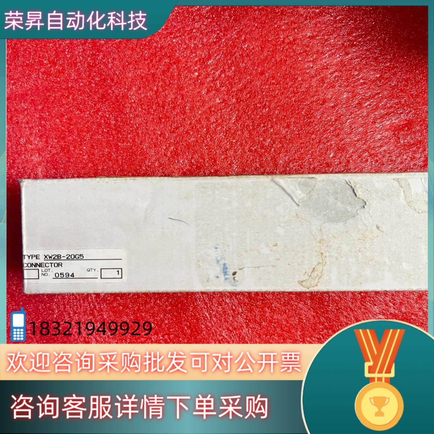 现货全新原装端子排XW2B-20G5