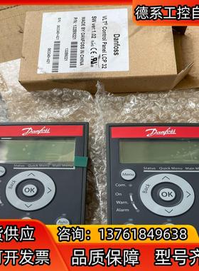 LCP 32 丹佛斯FC111FC101变频器中文面板