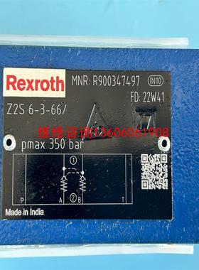 （请询价）R900347497 Z2S6-3-6X/，力士乐单向阀，R议价