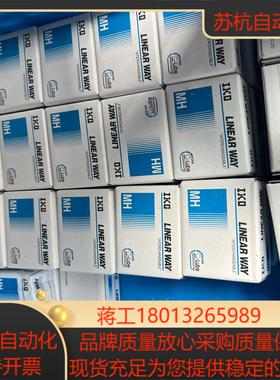 全新原装IKO滑块MHS15C1HS2100不议价