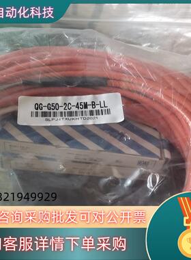现货PLC CCLINK IE网络光纤线