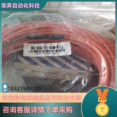 现货PLC CCLINK IE网络光纤线