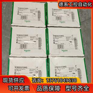 有6只 全新PLC模块 STBDDI3725KS
