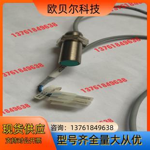 倍加福全新正品 12GM50 备件 NBB2