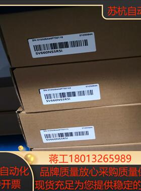 汇川伺服驱动器SV660NS5R5I议价