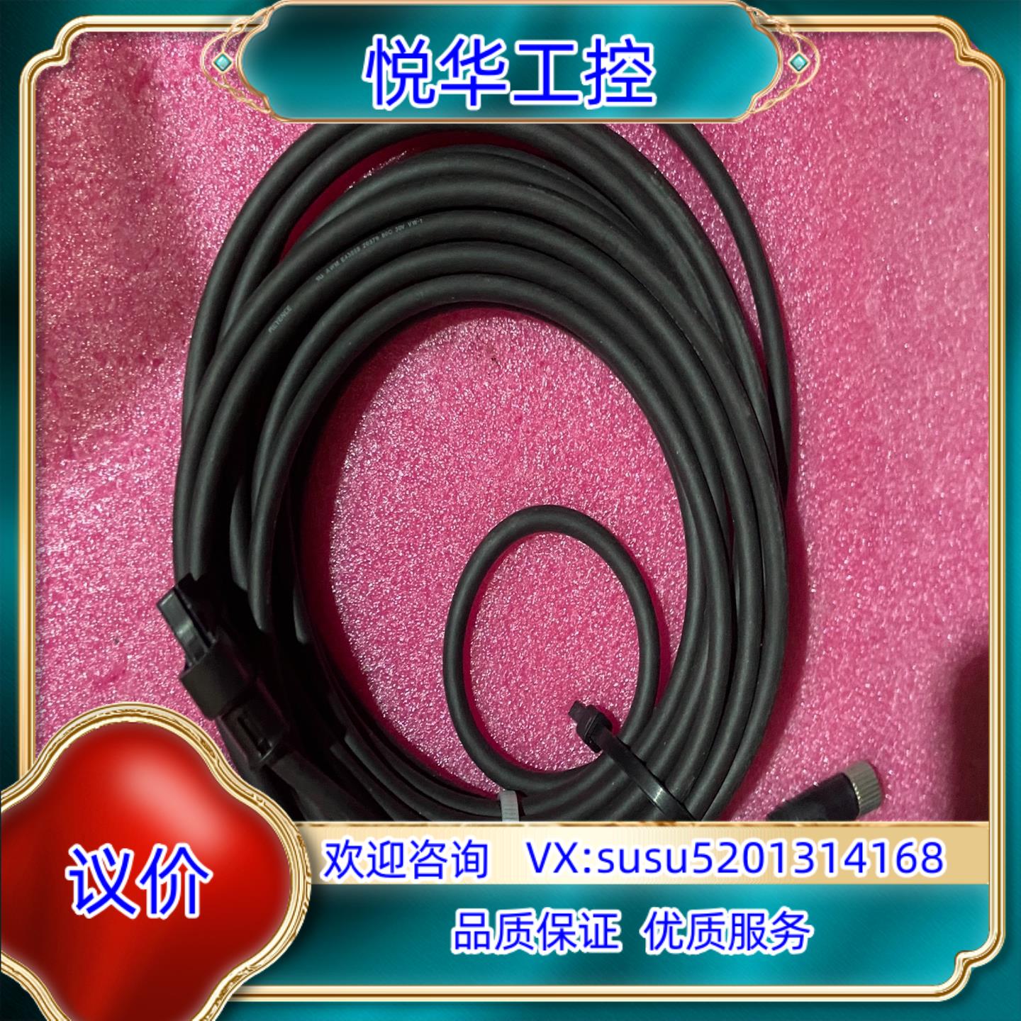 原装KEYENCE+基恩士E43868放大器连接线议价