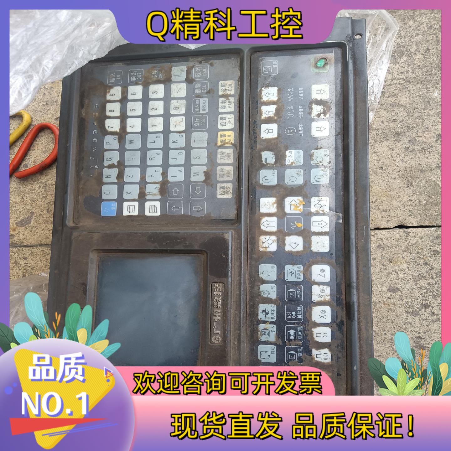 现货广数980TD系统PB2电源盒仅此处