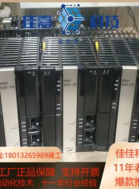 NJ101-1100原装正品