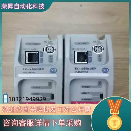 现货1761-NET-ENI