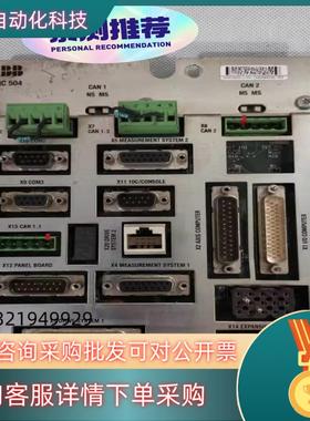 现货ABB机器人DSQC504 3HAC5689-1控制柜通讯接