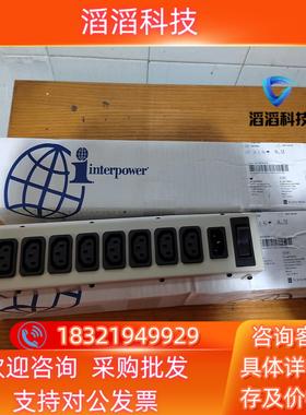 现货 interpower 85010030 17C02A