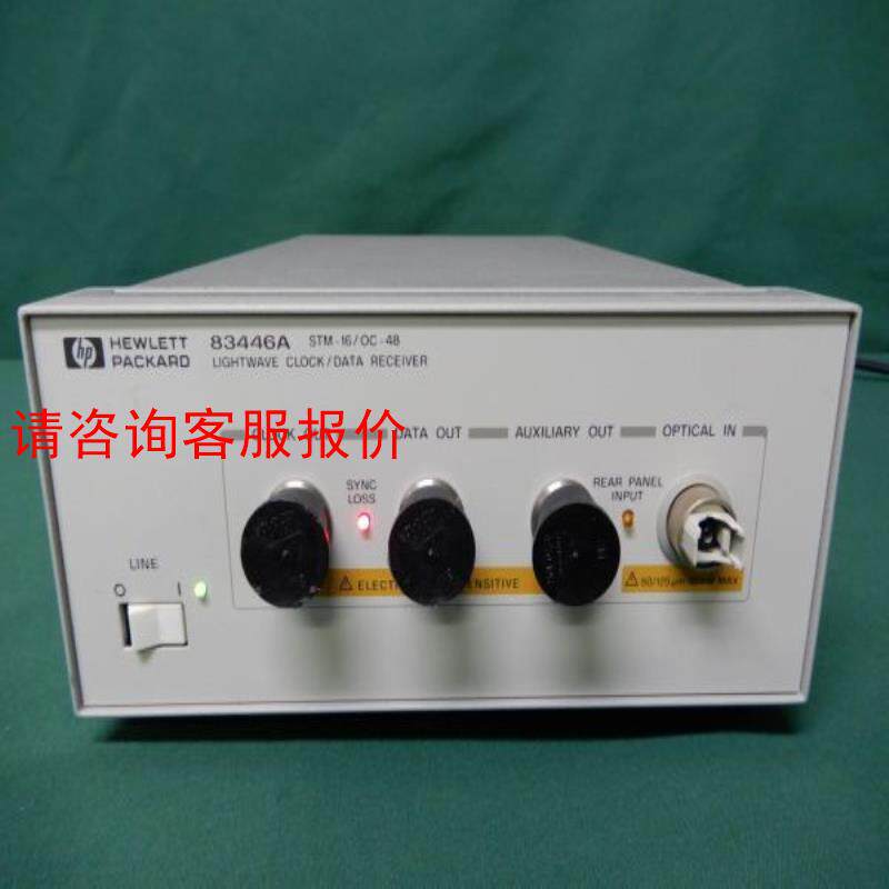 HP 83446A光波时钟/数据接收机，包邮非偏远，价格可小