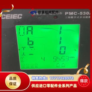 深圳中电 PMC -530A三相数字式多功能测控电表多功能表议价