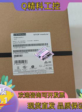 现货电源 6EP1337-3BA00有