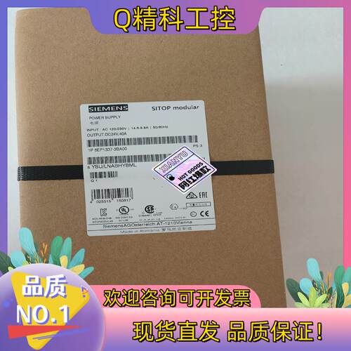 现货电源 6EP1337-3BA00有