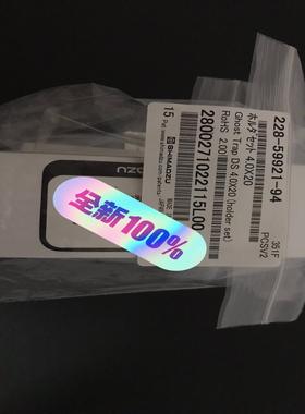 岛津鬼峰捕集小柱套装 228-59921-94，全新，