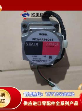 PK264AE-SG18 东方马达  议价议价