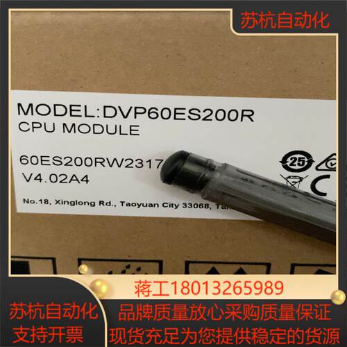 全新正品，DVP60ES200T DVP60ES200R议价