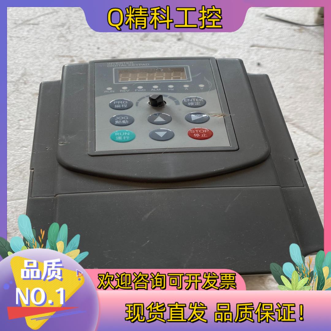 现货麦孚三相电机通用重载变频器 EV4100-0.75G