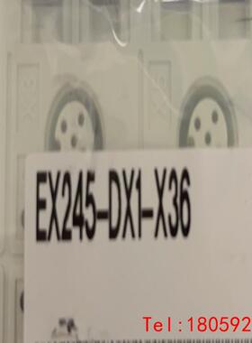 【非标价】SMC EX245-DX1-X36
