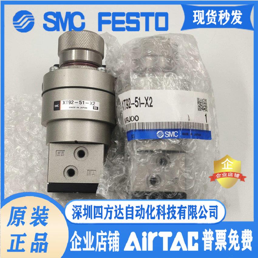 XT92-51-X2 XT91-41-00  双压阀 提供议价
