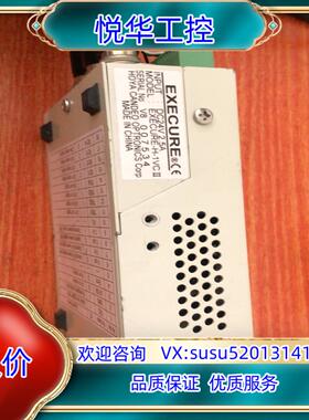 原装HOYA豪雅EXECURE-H-1VC Ⅱ紫外线UV固化光源议