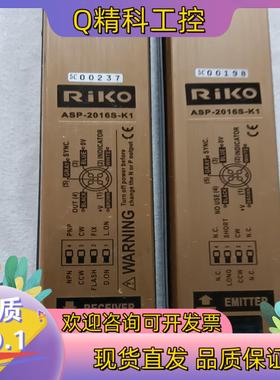 现货原装RIKO力科ASP-2016S-K1 ASP-2008S