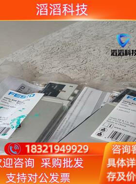 现货费斯托8004895  VUVG-B18-P53E-ZT-F