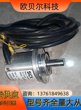 DBS50E-S5EK00500 德国SICK西克  sic