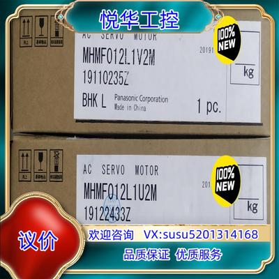 原装伺服马达MHMF012L1U2M有1个现货750，议价