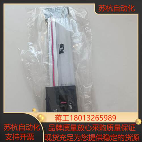 项目备件处理RITTAL威图机柜LED照明灯SZ2500